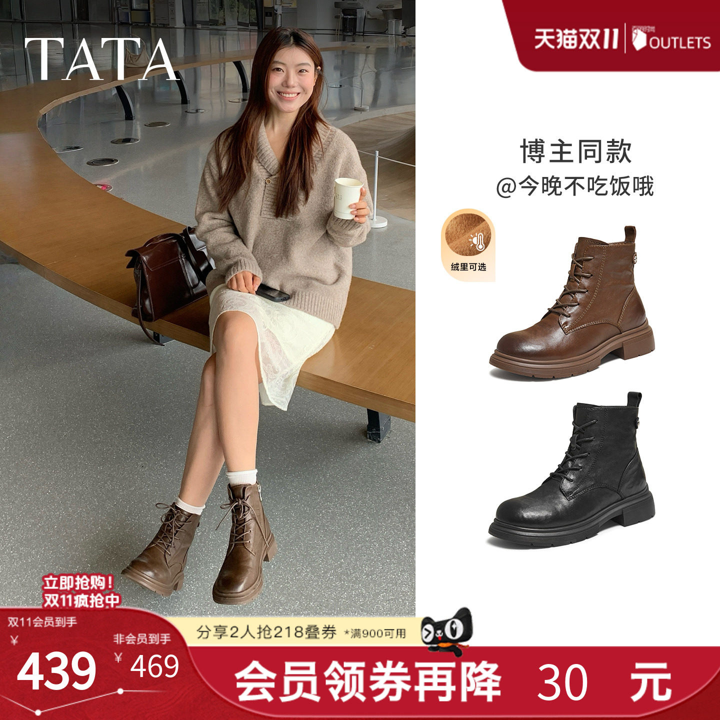 TATA他她靴子女鞋冬季加绒英伦工装靴厚底马丁靴羊皮短靴WXB06DD5