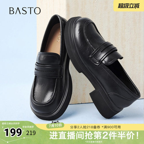 时尚潮流简约舒适