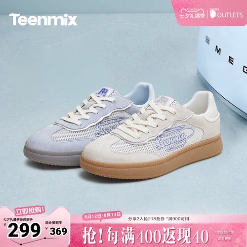 休闲复古，潮流百搭