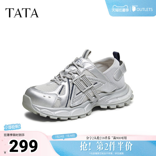 商场同款运动休闲百搭