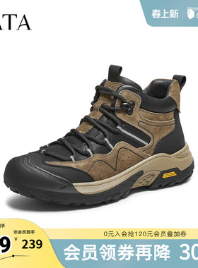 TATA他她男鞋冬季新款舒适百搭休闲鞋户外厚底运动鞋VPJ01DD5奥莱