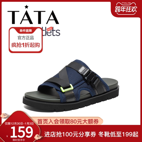 Tata/他她专柜同款拼接网状休闲外穿平跟男拖鞋25A11BT0商品大图
