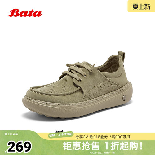 厚底百搭适通勤休闲鞋