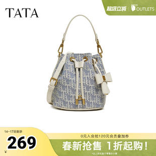 TATA他她女包2026春季商场同款时尚百搭编织水桶包新款X3539AX6