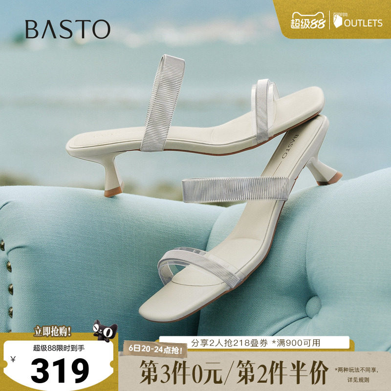 百思图2026夏季新款商场同款一字拖时尚潮流通勤女拖鞋E6693BT6