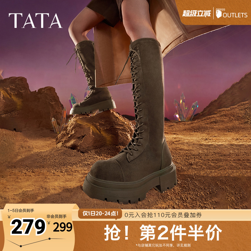 厚底弹力骑士复古长靴TATA