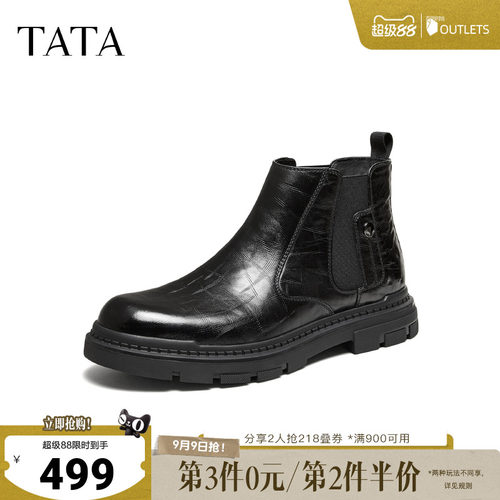 TATA他她男鞋2026冬新款厚底切尔西靴复古绒里马丁短靴子QTN01DD6