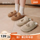 新款 勃肯鞋 时尚 百思图2025冬季 休闲加绒保暖女拖鞋 A7756DH5