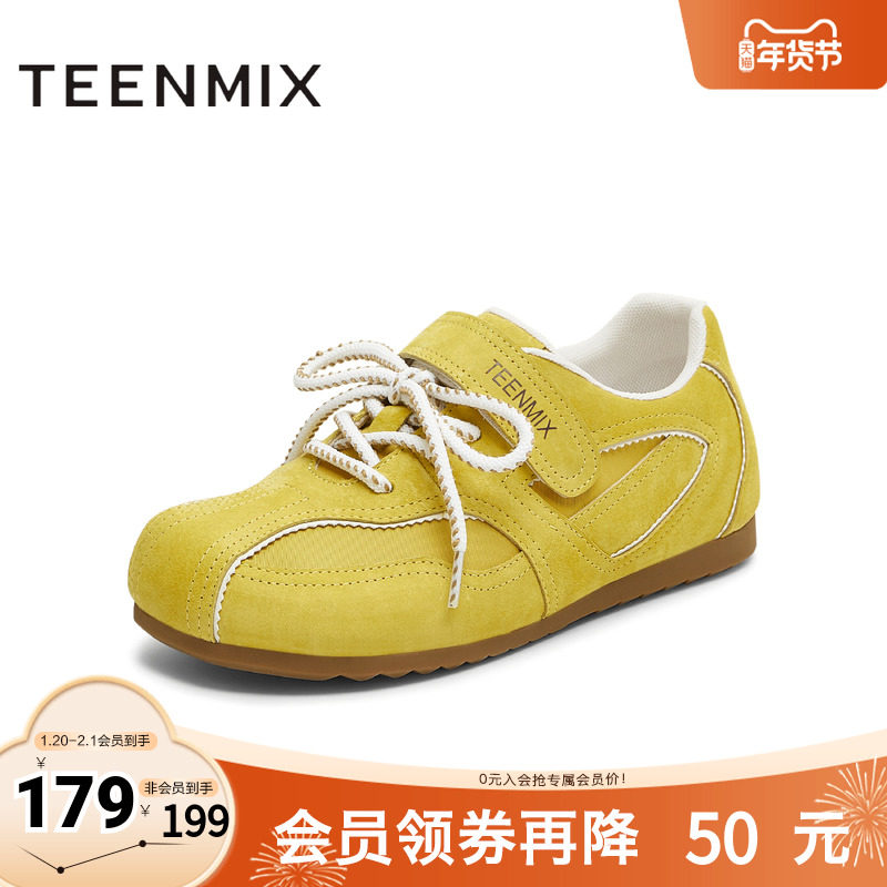 天美意2025秋新款休闲系带魔术贴百搭潮流平底女阿甘鞋KG107CM5,女鞋,德训鞋,淘宝优惠券,粉丝福利购,淘宝优惠卷