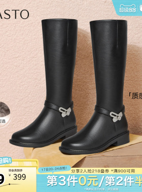 百思图秋冬季新款骑士靴简约时尚通勤高筒女长靴K5131DG5