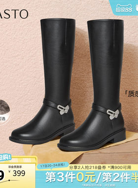 百思图秋冬季新款骑士靴简约时尚通勤高筒女长靴K5131DG5