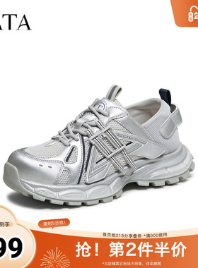 TATA他她老爹鞋2026春季新款运动鞋百搭增高厚底休闲鞋子CLB01AM6