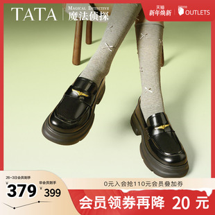 新款 TATA他她魔法侦探英伦厚底乐福鞋 单鞋 小皮鞋 7OL35AA5 女鞋