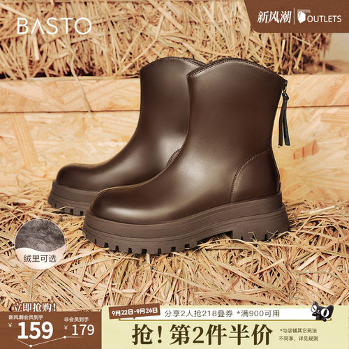 时尚潮流简约舒适