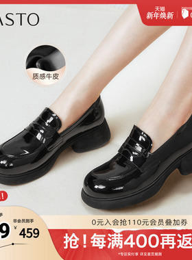百思图2025秋季新款商场同款乐福鞋复古学院风女单鞋UTS01CA5