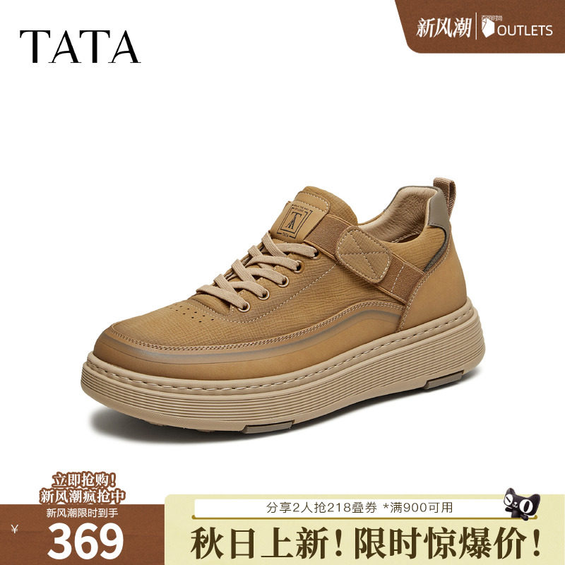 TATA/他她2026冬时尚百搭厚底工装鞋男新款VD301DM6