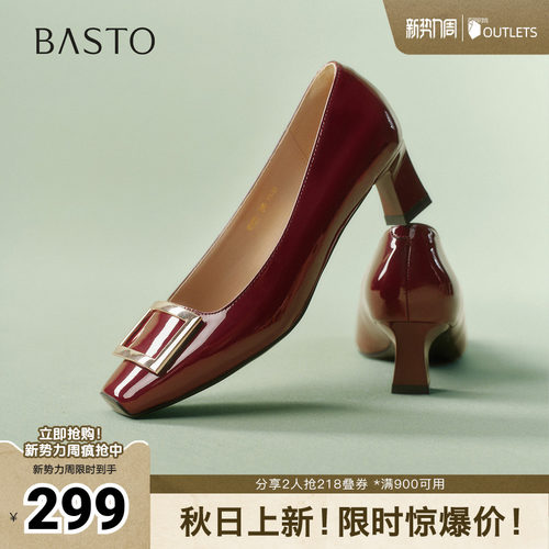 时尚潮流简约舒适