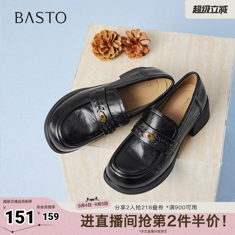 百思图秋季厚底通勤乐福女单鞋