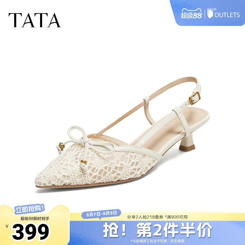TATA/他她2026夏商场同款时尚百搭通勤包头凉鞋新款U4Z01BH6