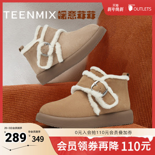 天美意复古厚底保暖加绒雪地靴棉鞋 BK421DD4 女休闲短靴冬新款