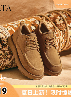 TATA他她雪地靴男款冬季百搭防寒靴男士加绒防寒棉靴VPX01DD5奥莱