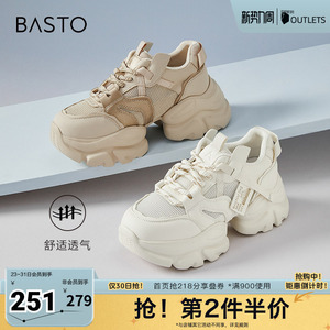 百思图银色老爹新款透气厚底增高女运动休闲鞋B2162BM4