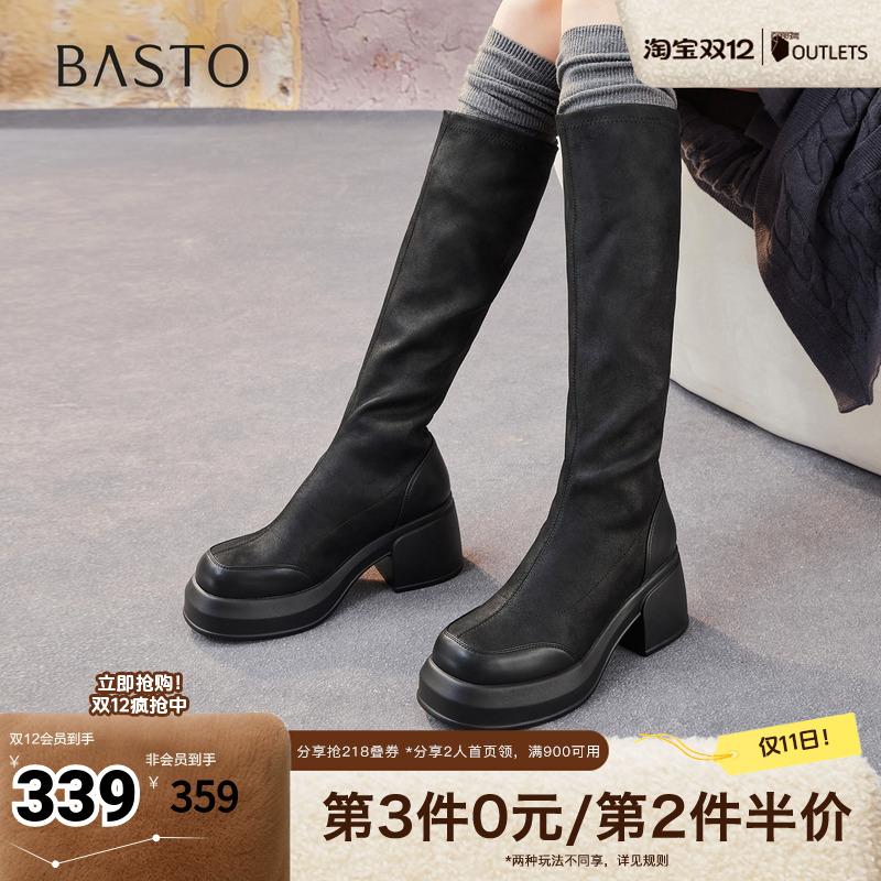 时尚潮流时尚潮流