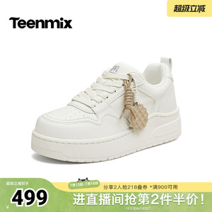 天美意2026秋新款商场同款运动时尚休闲百搭复古女板鞋6WQ20CM6
