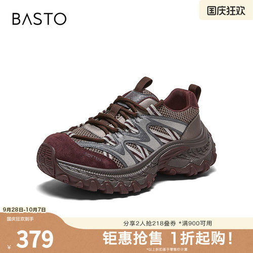 时尚潮流简约舒适