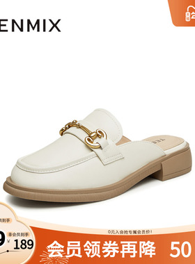 天美意穆勒鞋包头半拖鞋女外穿凉拖平底凉鞋子新款CMM06BH4