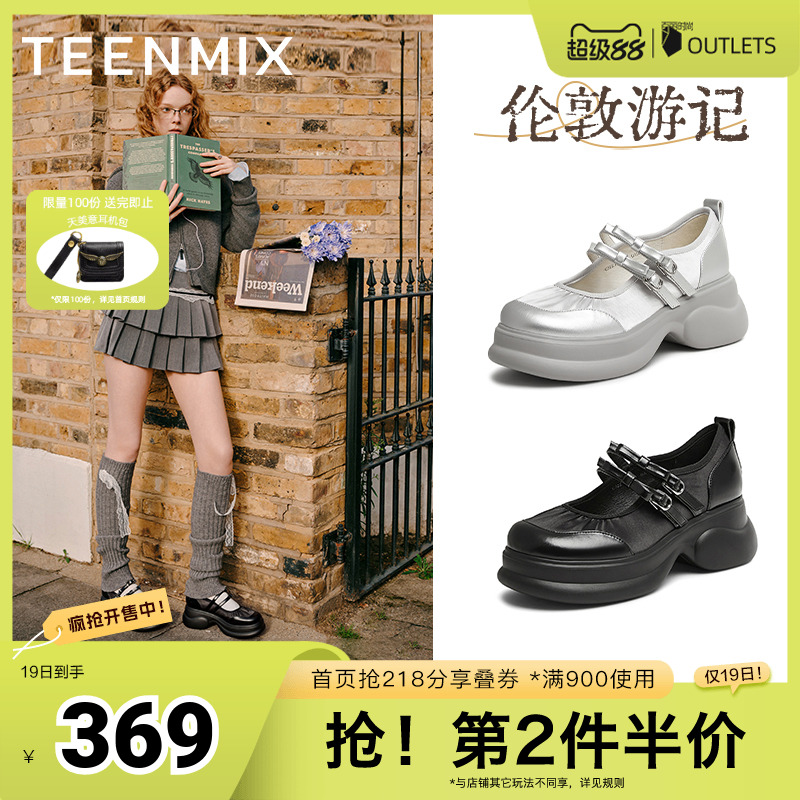 百搭时尚，休闲法式
