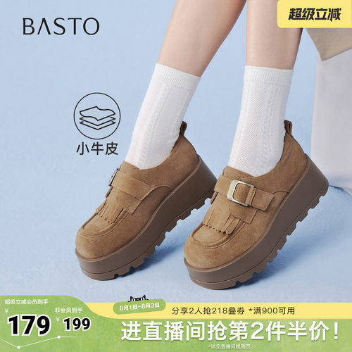 时尚潮流简约舒适