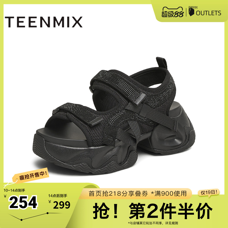 运动厚底休闲外穿