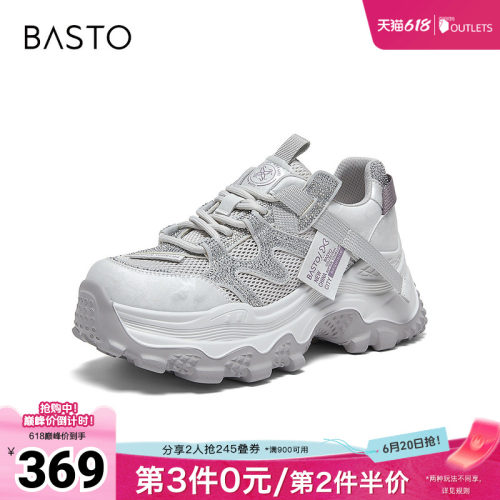 时尚潮流简约舒适