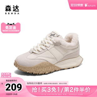 2025春新户外运动风拼接厚底休闲鞋 女款 森达阿甘鞋 双11预售