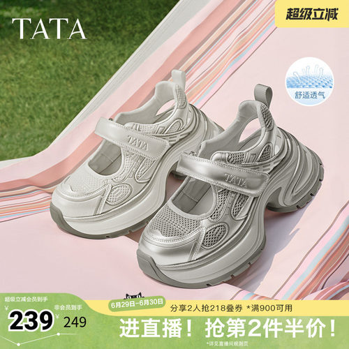 浅口女休闲玛丽珍鞋