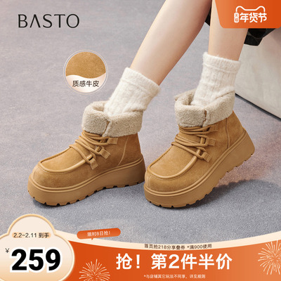 百思图2025冬季新款商场同款雪地靴时尚休闲女短靴L1828DD5