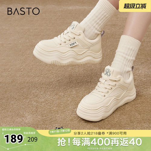 时尚潮流简约舒适