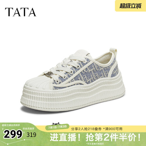商场同款时尚休闲百搭