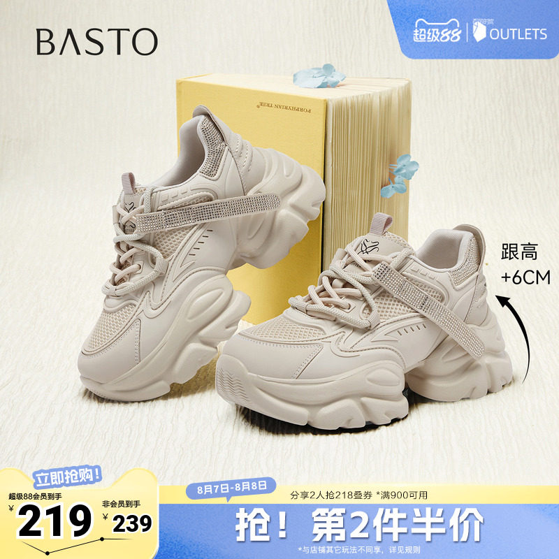 百思图春夏秋季新款老爹鞋时尚户外运动厚底增高女休闲鞋D3717CM5