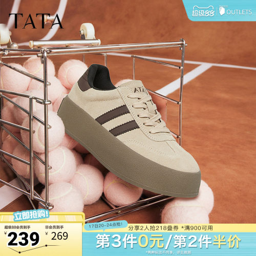 TATA休闲复古潮流德训鞋时尚