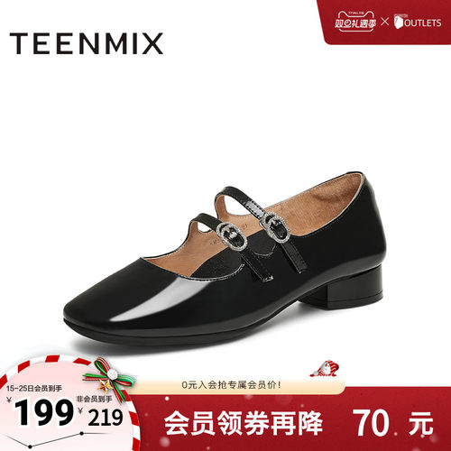 贵气感休闲法式复古