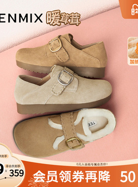 天美意2025秋新款商场同款纯色百搭复古半拖女勃肯鞋BJ553CM5