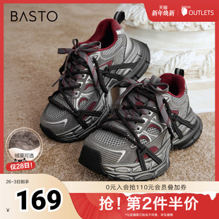 新款 厚底女休闲鞋 商场同款 运动老爹鞋 D5126AM5 时尚 百思图2025春季