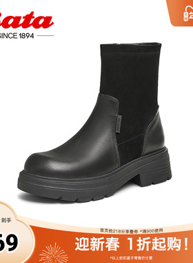 Bata时装靴女冬商场新款百搭牛皮弹力通勤粗跟短筒靴AGC43DZ4