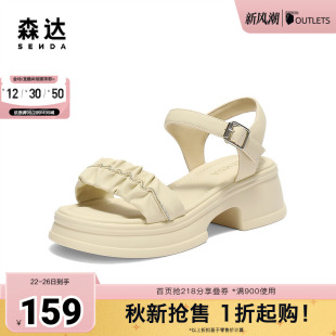 褶皱厚底休闲凉鞋 森达一字带女款 时尚 新款 DYZ05BL5 2025夏季