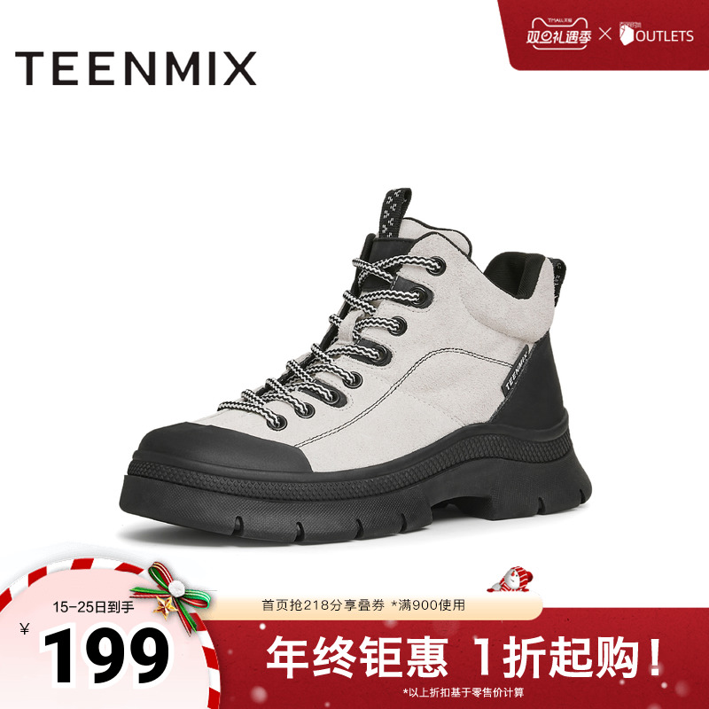 天美意2024冬新款厚底户