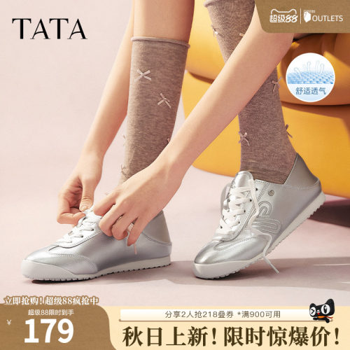 时尚休闲阿甘鞋