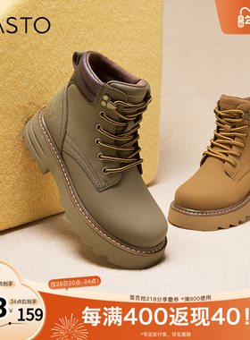 百思图冬季新款商场同款时尚户外工装靴粗跟女短靴BZ015DD4