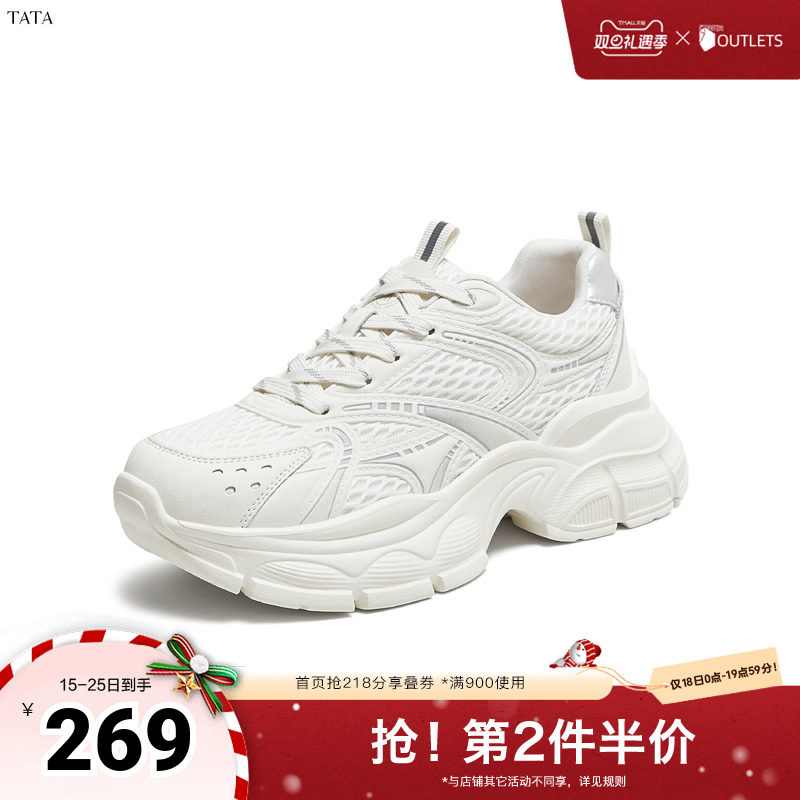 时尚休闲女老爹鞋